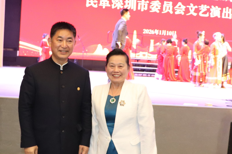 民革深圳市委会2025年工作总结表彰大会召开