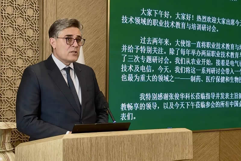 中外新闻社高层出席巴基斯坦大使馆活动:<BR>医药、保健和生物科技职业技术教育与培训专题研讨会
