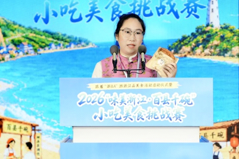 金丽娜:从宁波乡村职业经理人到乡村产业操盘手